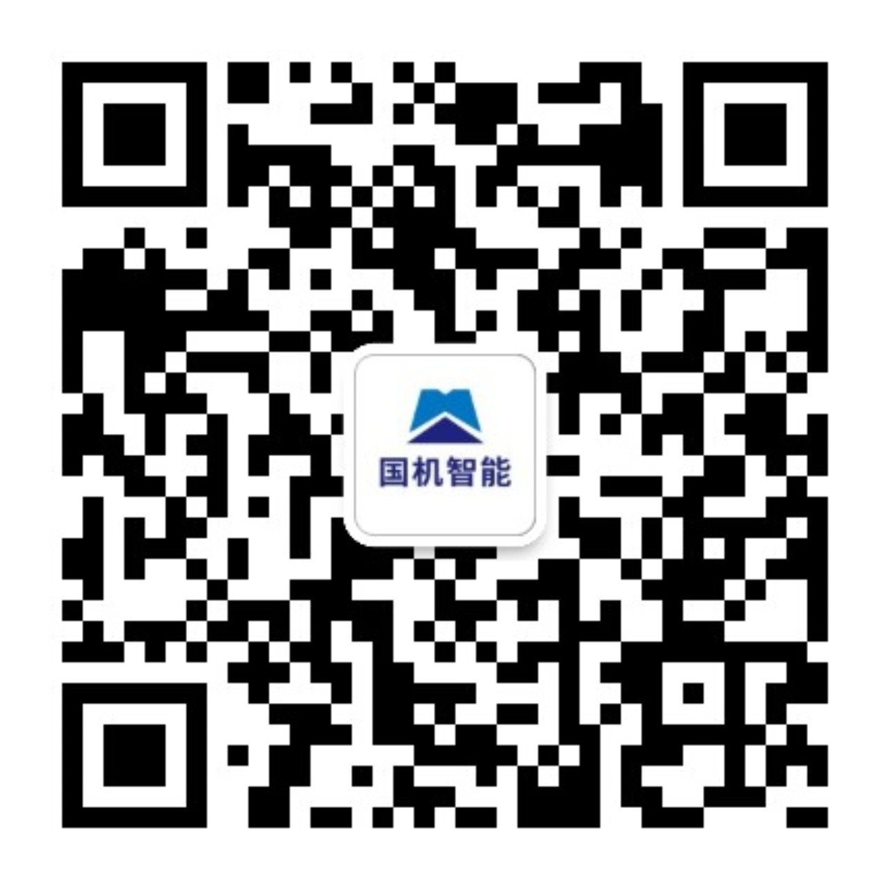 國機(jī)智能微信公眾號二維碼.jpg